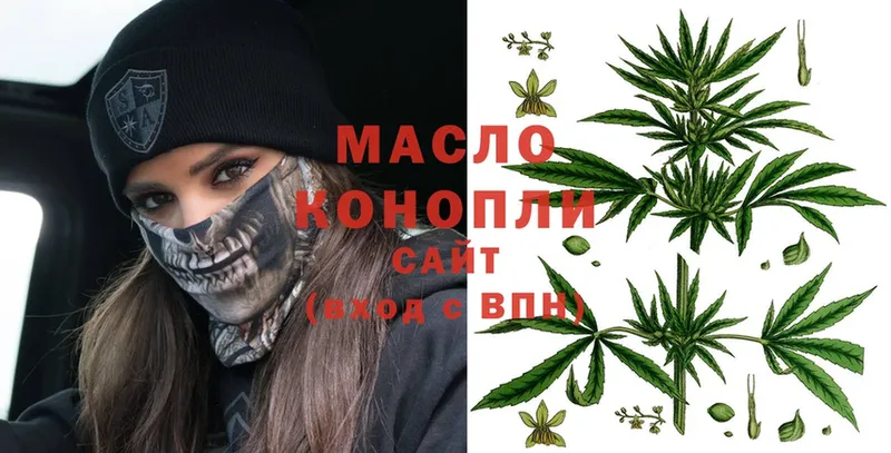 KRAKEN как зайти  закладка  Обнинск  ТГК THC oil 